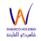 Shahico Holding