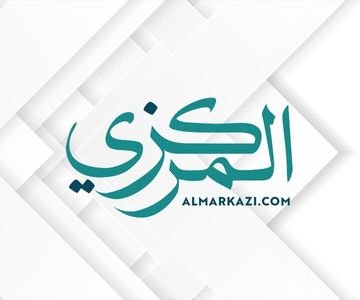 https://shahico.com/wp-content/uploads/2024/10/Al-Markazi-Logo.jpg